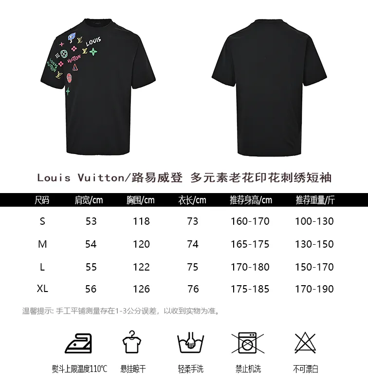 Louis Vuitton/